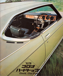 1970.08 - Hardtop (8 page) (JP)